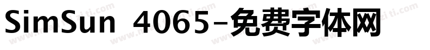SimSun 4065字体转换